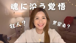 ãçé
ä¿¡ãéã«æ²¿ã£ãŠçãããšäººéçã§ã¯ç²Ÿç¥ããè
æ±ããããïŒçäžã«ããã人ãæãããã人ã