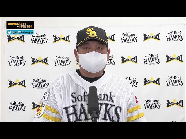 6月24日 ホークス・藤本博史監督 試合後インタビュー