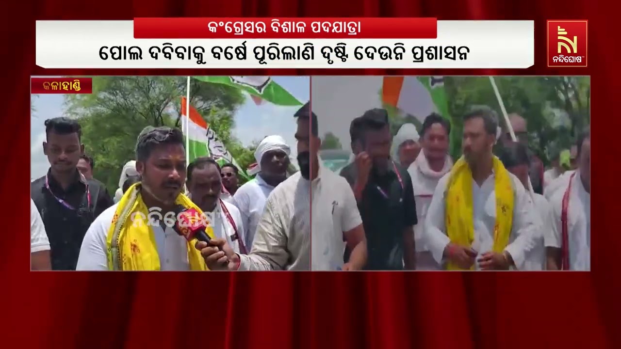 ୧୦୦ ଦିନ ଧରି ଧାରଣା ପରେ ବି କାମ ହେଲାନି ; ତୁର୍କେଲ ପୋଲ ଦାବି?