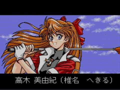 GO!GO!バーディチャンス