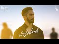 ถ้ารู้อย่างนี้ BIG ASS Official MV