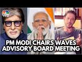 PM Modi Interacts With Amitabh Bachchan SRK Mukesh Ambani Others As Part Of WAVES Summit N18V