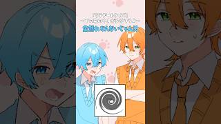 【アニメ】徐々に答えがわかる絵を当てて #すとぷり #anime #すとぷり10周年