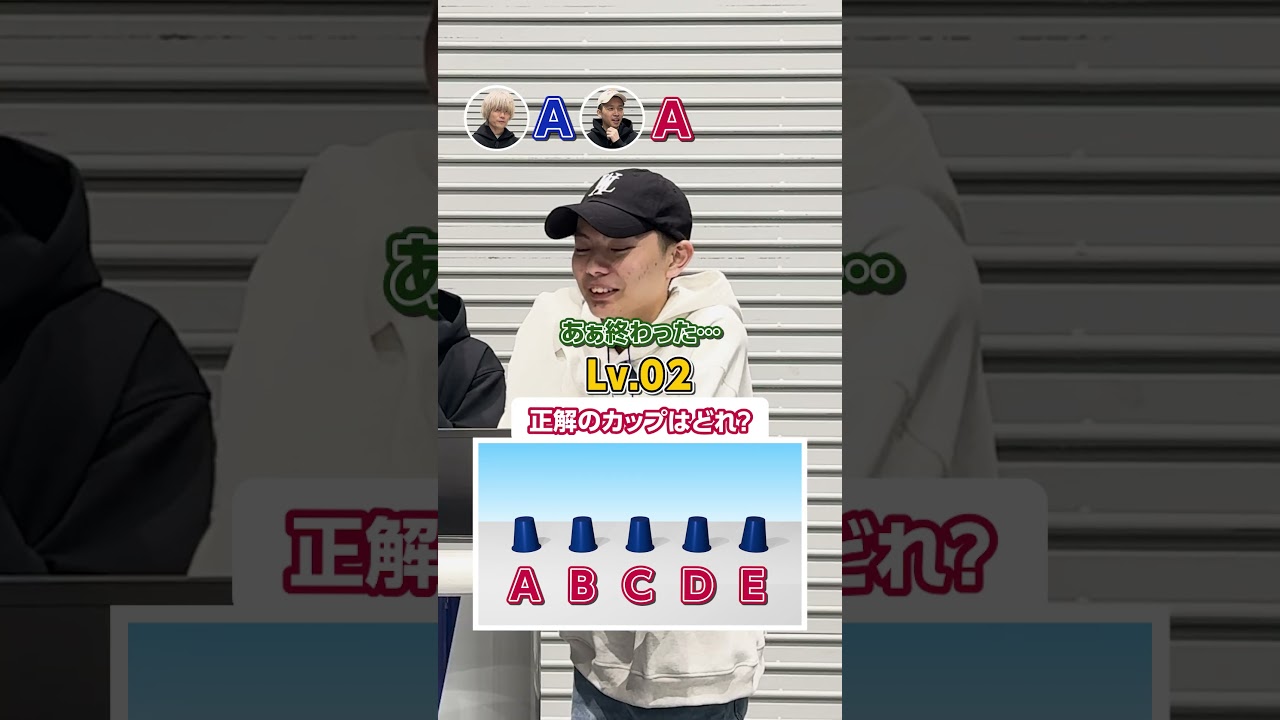 プロゲーマーなら動体視力テストも余裕？【ガチくん、ぷげら、さはら】