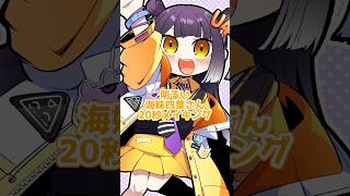 明るい海妹四葉さん20秒メイキング【イラスト】【タイムラプス】 #shorts