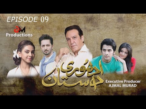 Adhoore Dastaan | Episode 09 | Javed Sheikh | Danish Taimoor | Abid Ali | Hum Dramas