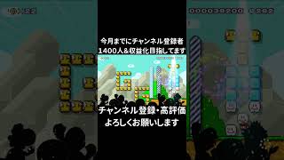 クリア率9.47％の20秒スピードラン走ってみた #shorts