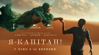 Номінант на ОСКАР 