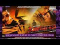 Aila Re Aila Song From Sooryavanshi Breaks Records Filmy Mirchi