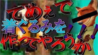 【ゆっくり実況】兄弟の無人島日誌part4【テラリア】