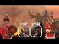 #011 | DOA | Dhami-Jhakri | Shaman Culture - Nepal | Witch Craft Culture | Dhak Rasaili