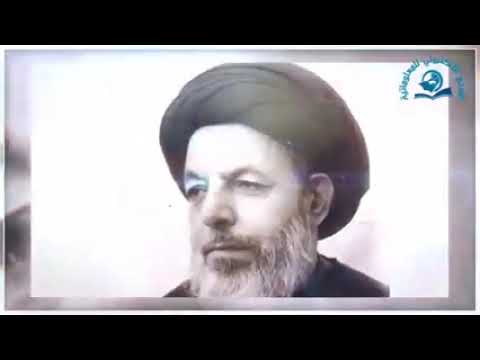 ⁣المرجع الأعلى في زمانه السيد محسن الحكيم رحمه الله