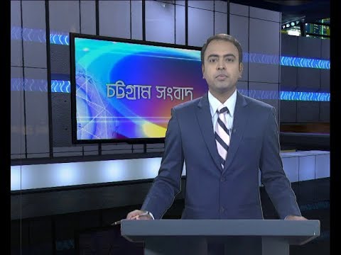 06 pm news || সন্ধ্যা ৬টার সংবাদ || 07 January 2020 || ETV News