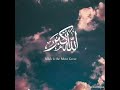 Khuda Se Jang Mt Krna Madarish Band Mt Krna Short Naat Zoya Shoib