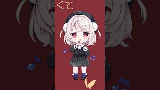 『トリックハート』 / covered by 雨衣