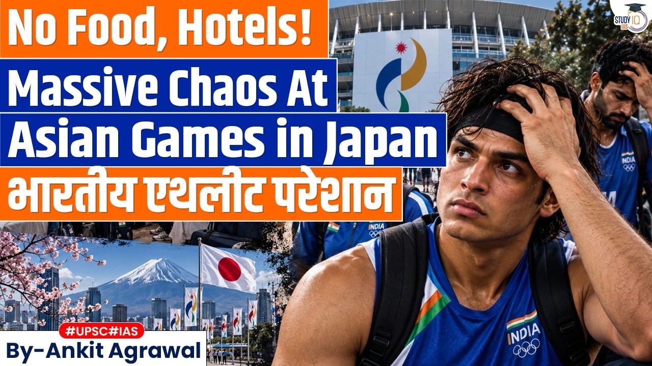 Crisis at Asian Games in Japan | Ankit Agrawal Study IQ