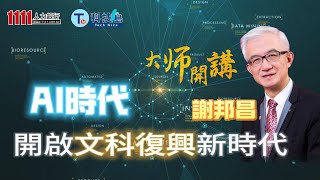 影片 4