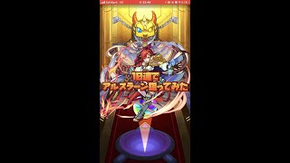 [モンスト]アルスラーン狙って超獣神祭10連！引くべきか迷ったが果たして…？