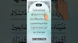 Download lagu Tashahhud Attahiyyat Hd |Namaz | Attahiyat | Attahiyat full dua | Attahiyat Dua | Attahiyat lillahi mp3