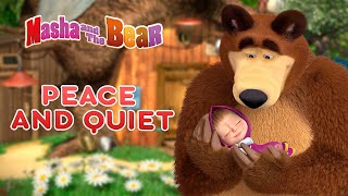 Masha and the Bear 👱‍♀️🐻 PEACE AND QUIET 🦸🤣 Best episodes collection 🎬 Cartoons for kids