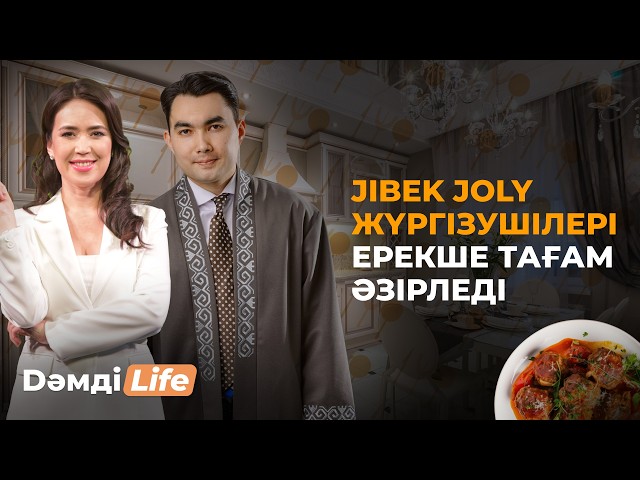 Айгүл Әбілқали & Еламан Әмірғазы: жүргізушілікке қалай келді?