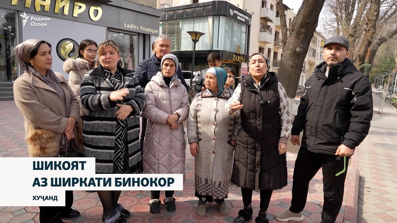 "Хонаамонро тахриб карданд. Мо ҷойи дигар барои зиндагӣ надорем!"