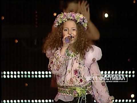 Djurdjevdanski festival 2011: ELINA SINKAREVSKI - Vau