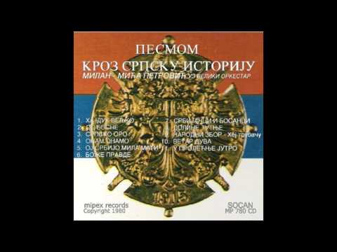 Milan Mica Petrovic Hajduk Veljko 1980