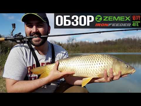 Light 11ft - 50 грамм