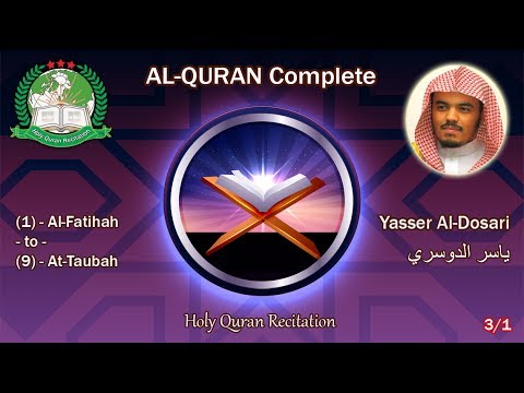 Holy Quran Complete - Yasser Al-Dosari 3/1 ياسر الدوسري
