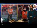 SRH Vs DC Match 31 Short Review IPL 2026