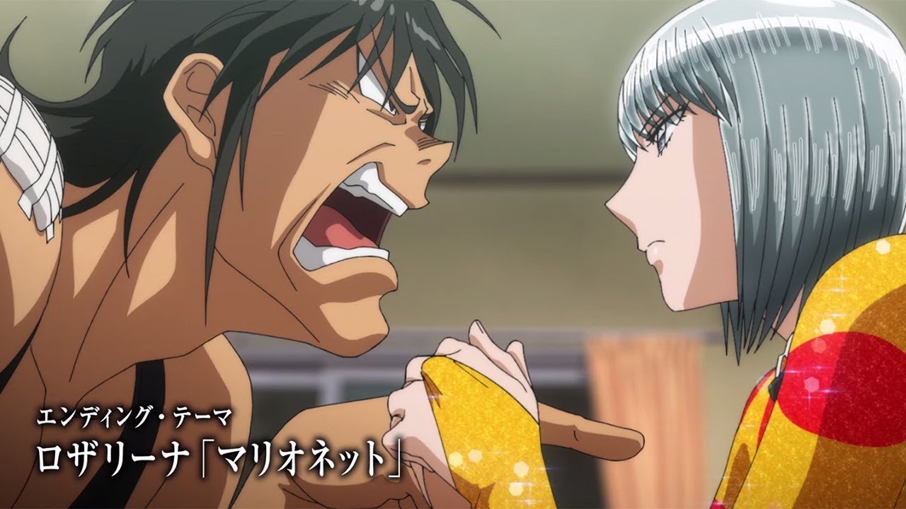 動画 アニメ からくりサーカス 第3弾pv エンディングテーマはロザリーナ マリオネット Maidigitv マイデジｔｖ