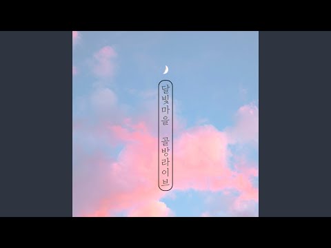 꽃들도 Hanamo