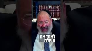 אם למוצרט הילד לא היה פסנתר | הרב יוסף יצחק ג׳ייקובסון #shorts (הרב יוסף יצחק ג'ייקובסון) - התמונה מוצגת ישירות מתוך אתר האינטרנט יוטיוב. זכויות היוצרים בתמונה שייכות ליוצרה. קישור קרדיט למקור התוכן נמצא בתוך דף הסרטון אם למוצרט הילד לא היה פסנתר | הרב יוסף יצחק ג׳ייקובסון #shorts (הרב יוסף יצחק ג'ייקובסון) - התמונה מוצגת ישירות מתוך אתר האינטרנט יוטיוב. זכויות היוצרים בתמונה שייכות ליוצרה. קישור קרדיט למקור התוכן נמצא בתוך דף הסרטון