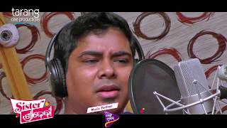 Title Making Film Babushan, Sivani TCP