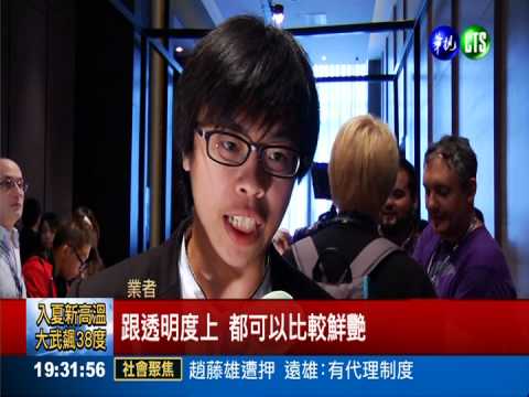 台北電腦展明登場 新科技紛出籠