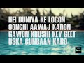 IBADAT KARO (Lyric Video) - Christian Worship | Anil Kant