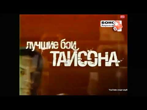 Mike Tyson vs Conroy Nelson (1985) HD