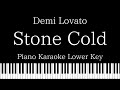 【Piano Karaoke】 Stone Cold / Demi Lovato【Lower Key】