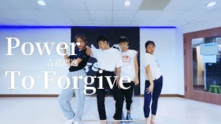 吉克雋逸 - Power To Forgive dance choreography by SunGuoJhih 小智（Emotion)