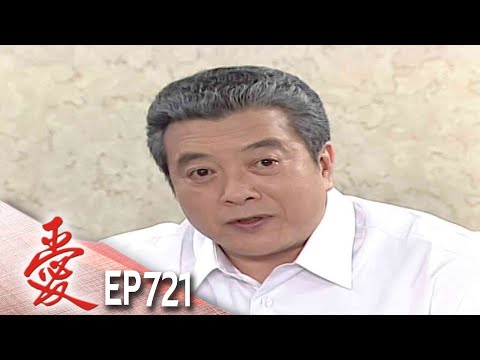 愛 EP721