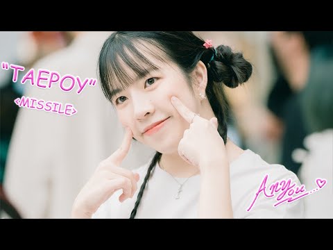 [4K][Fancam] PEACH YOU  TAEPOY- MISSILE @HAPPINESS IDOL CONCERT 2022 , 221217