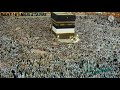 RABBANA YA RABBANA JUMMA SPECIAL STATUS BEUTIFULL WHATSAPP STATUS
