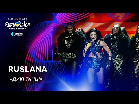 Ruslana — «Дикі танці» | Нацвідбір 2024 | Eurovision 2024 Ukraine