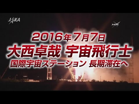 ISSへのプライベートフライト - 乗組員は1週間滞在して訪問します