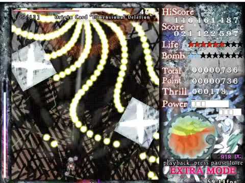 Len'en 3 : RMI Extra Clear (Tsubakura)