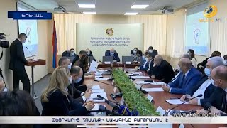Փետրվարից հոսանքը թանկանում է