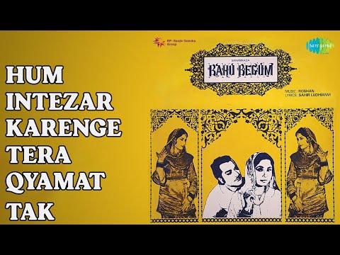 Hum Intezar Karenge Tera Qyamat Tak  |  Bahu Begum  |  Asha Bhosle  |  Mohammed Rafi Songs