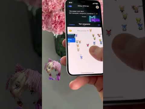 У вас сколько набрал?