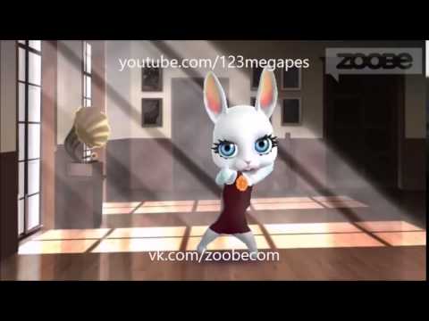 Zoobe Зайка была весна и дамы пахли